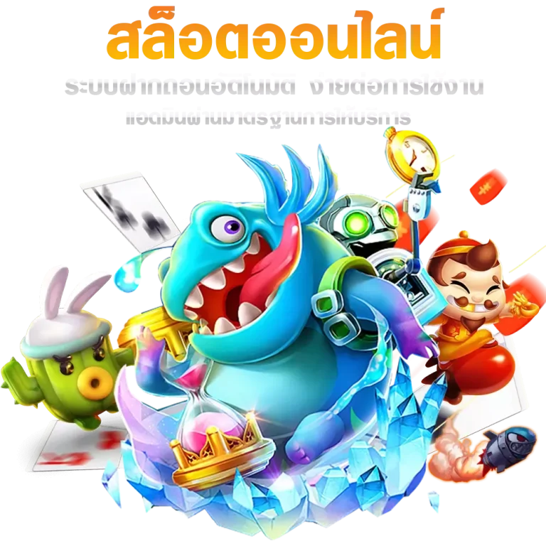 playgame168