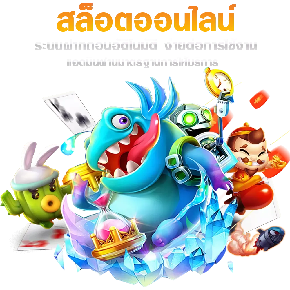 playgame168